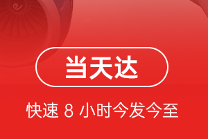 朔州机场空运航空货运公司【机场