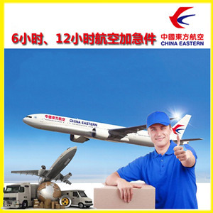 朔州机场空运公司谈空运的四大作用是什么
